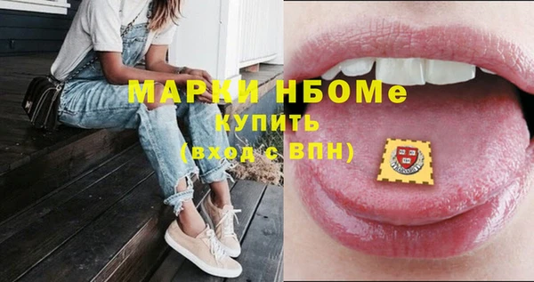 скорость Верхний Тагил