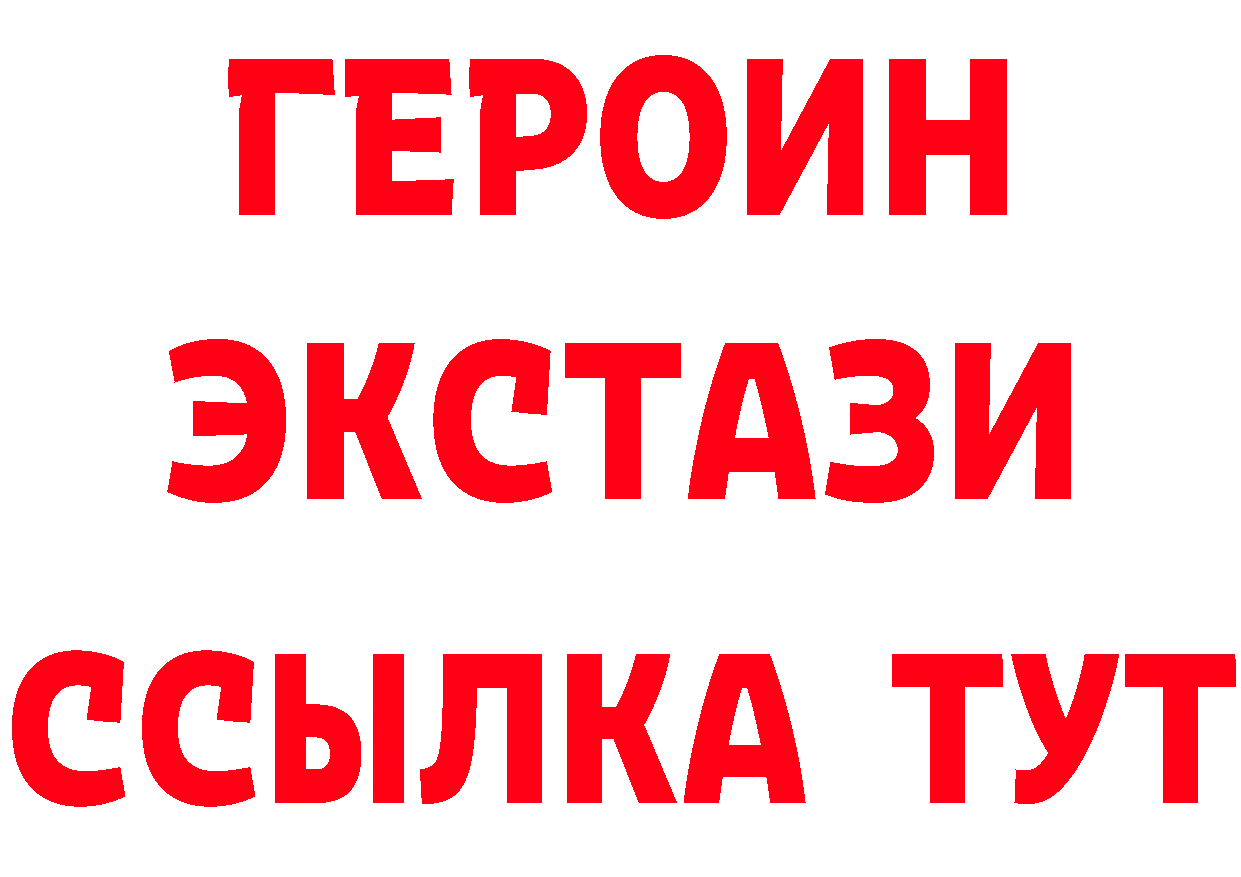 Альфа ПВП Соль ссылка даркнет гидра Полярные Зори